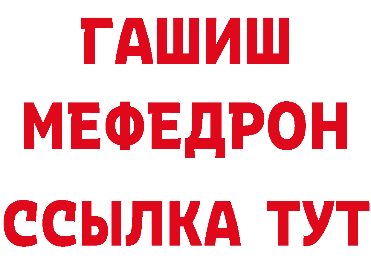 Как найти закладки?  наркотические препараты Гагарин