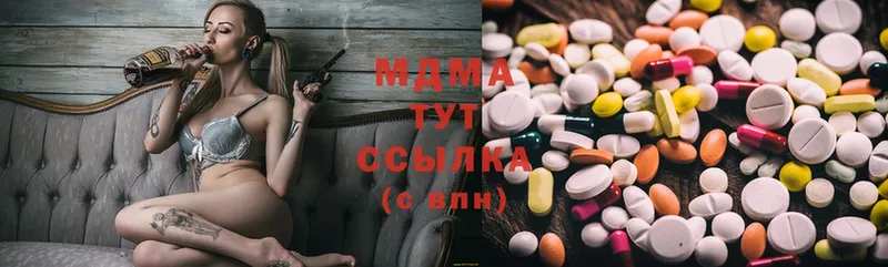 площадка какой сайт  Гагарин  MDMA VHQ  как найти закладки 